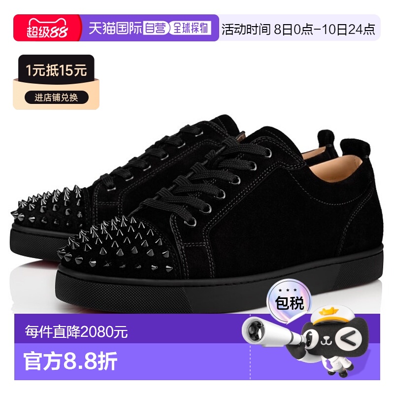 欧洲直邮Christian Louboutin (2025新品) Louis Junior Spikes