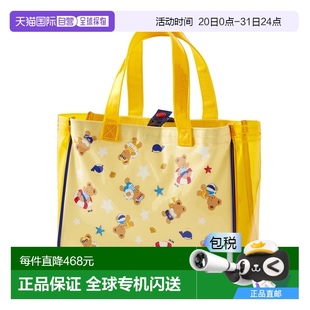 小熊沙灘包 日潮跑腿Mikihouse 兒童 Free Proper Yellow