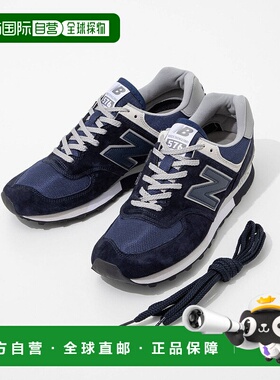 日本直邮 OU576PBK OU576PGL OU576PNV 运动鞋 MadeinUK 男女通用