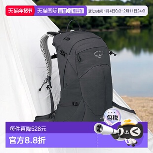 自营欧洲直邮Osprey小鹰 Stratos 24男女通用深灰炭色尼龙一日徒
