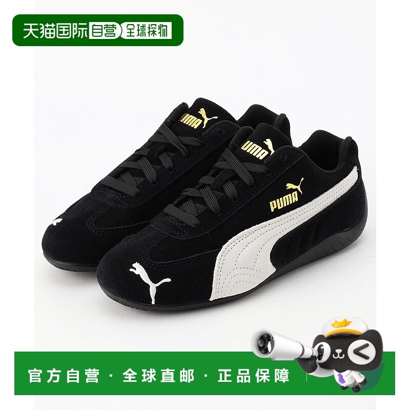 1h可退 日本直邮PUMA 彪马 女士 SPEEDCAT OG 复古赛车风格休闲鞋