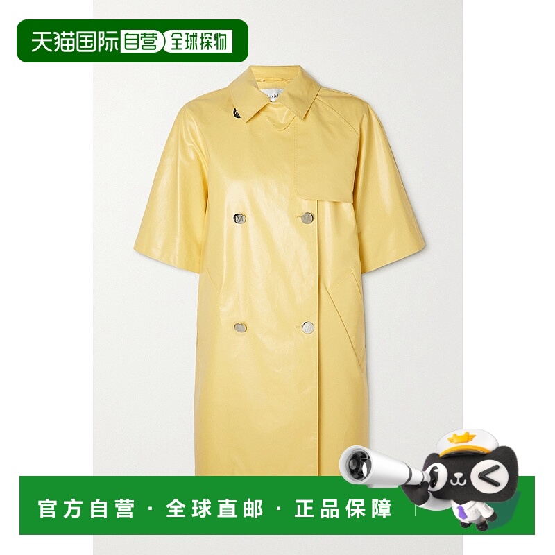 1h可退 香港直邮潮奢 MaxMara 麦斯玛拉 女士 Tondo 双排扣涂层纯