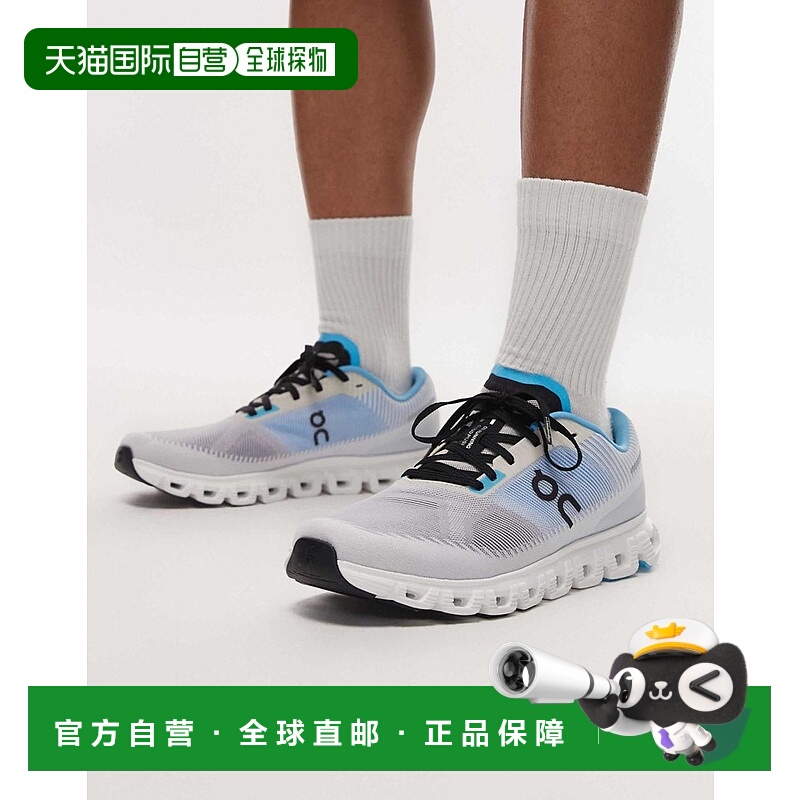 1h可退 香港直邮On 男士 Cloud 6 Push all day 蓝白训练鞋