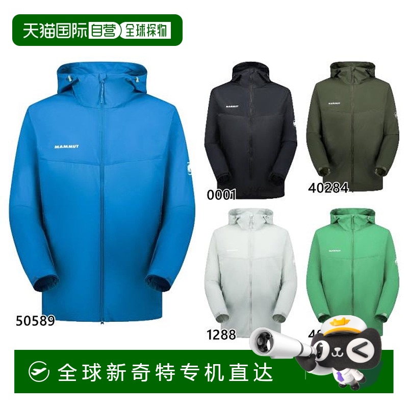 日本直邮Mammut 男士滑翔机风衣夹克 Glider 2.0 WB 连帽外套 AF