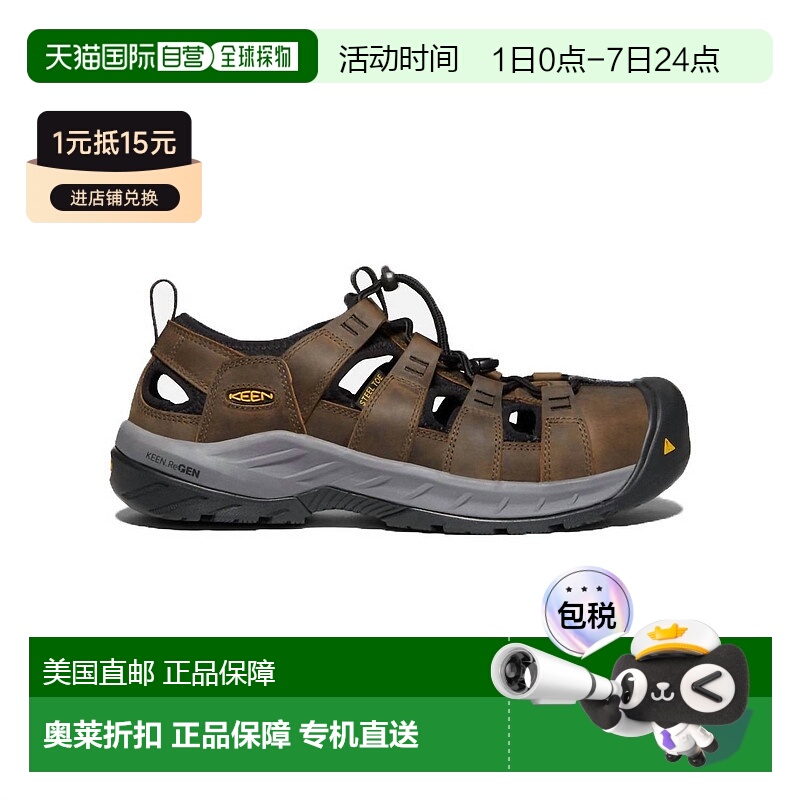 自营 keenMen's Utility Atlanta Cool Work Sandals In Cascade