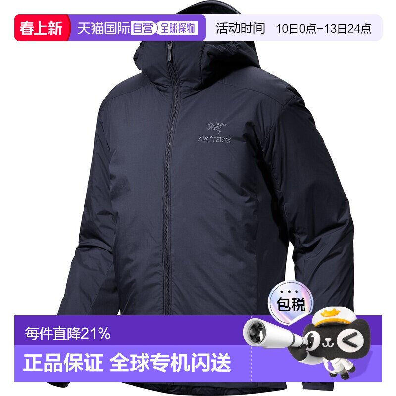 ���ڲ�������ɫBlack S ���ô�ֱ��ʼ����Atom��ʿ����������ů��ñ�����޷� 2206.47Ԫ(��88VIP 95��)