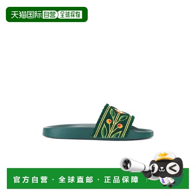 1h可退 香港直邮Casablanca 男士 Terry 刺绣凉拖 APS25FW03002M