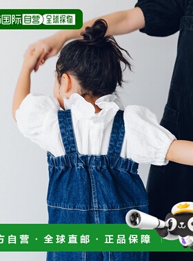 1h可退 日本直邮Sonny Label 女童Naoko Takayama联名双穿荷叶边