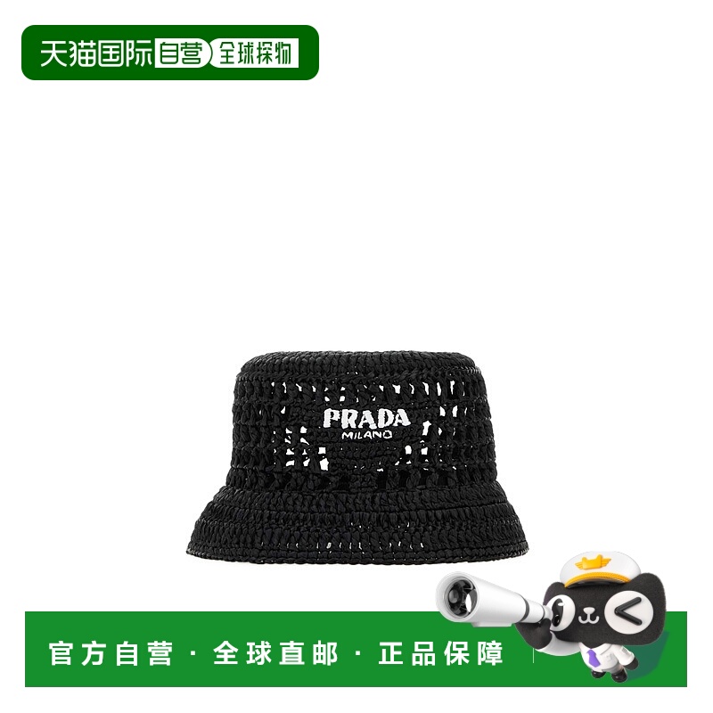 1h可退 【99新未使用】香港直邮PRADA 女士帽子 1HC1372C2TF0002