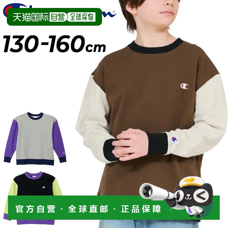日本直邮Champion CK-E002 儿童卫衣 长袖圆领 毛圈布 C标刺绣 男图片