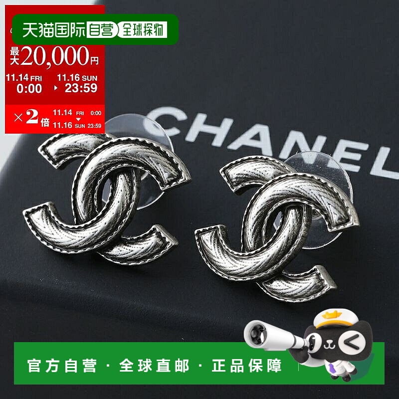 日本直邮CHANEL耳环 ABE557 B18603 男女士 Coco Mark CC Mark 金