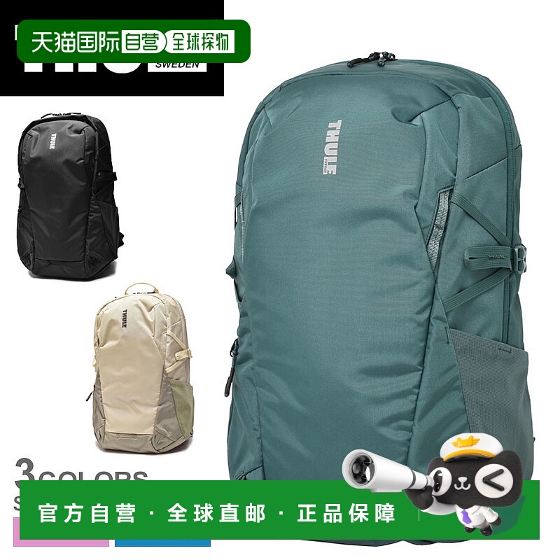 日本直邮 Thule 背包 THULE ENROUTE BACKPACK 21L 绿色 TEBP4116