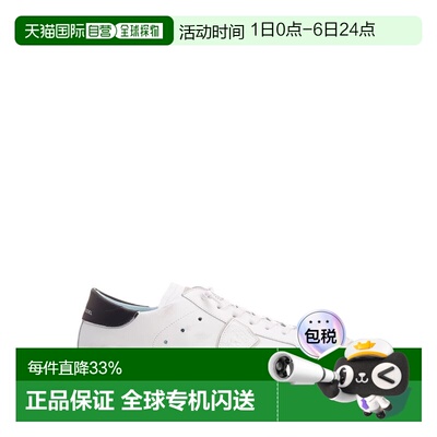 欧洲直邮philippe model 男士 时尚休闲鞋男鞋