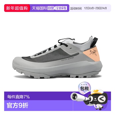 加拿大直邮始祖鸟Vertex Alpine女户外运动透气舒适登山鞋