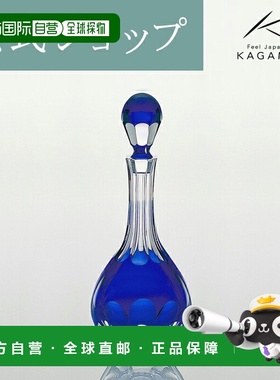 日潮跑腿KAGAMI 江户切子皇家蓝水晶玻璃葡萄酒酒具酒壶 B210-72-