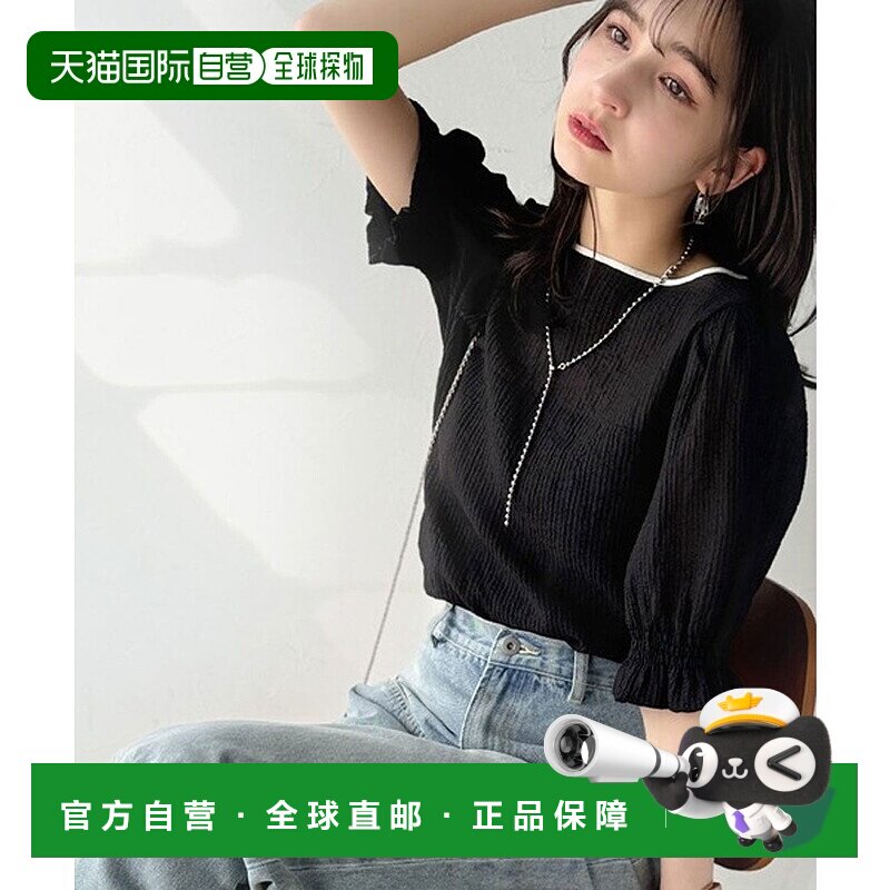 日本直邮Classical Elf 气球荷叶袖杨柳衬衫（套头款）[C04519EW0