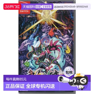 香港直邮 任天堂NS游戏卡带 九魂的久远 港版中文原封