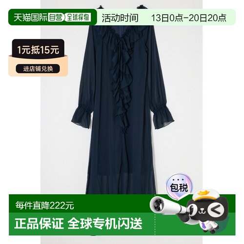 MOUSSY 女装 轻盈雪纺长裙 荷叶边设计 修身显瘦 【付后1h可退】