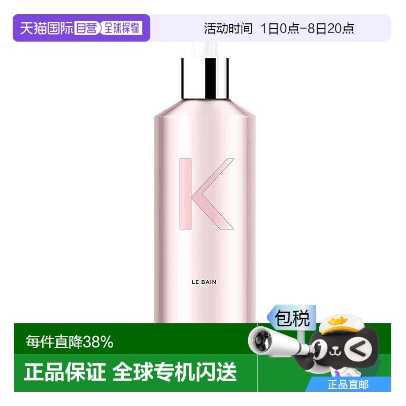 欧洲直邮KERASTASE元气姜粉瓶洗发水瓶 环保铝瓶 空瓶可装500毫升