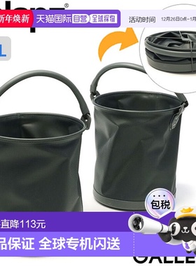 日本直邮Colapz 折叠水桶 9L 折叠耐用露营户外 SORC-COL2737