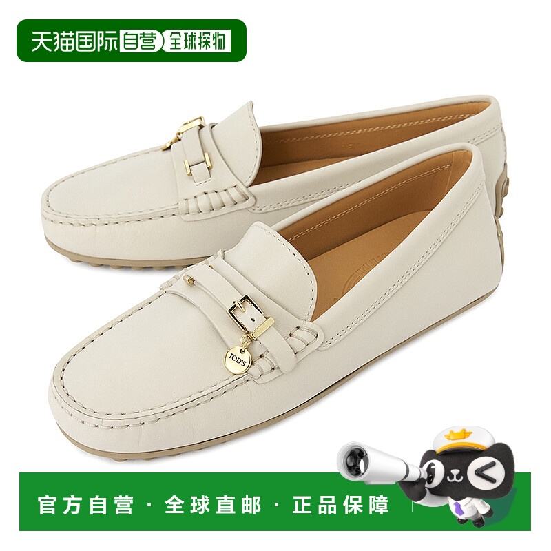 1h可退 韩国直邮tods 女士 乐福鞋豆豆鞋一脚蹬