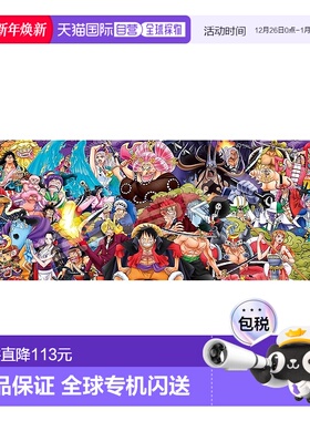 【日本直邮】ENSKY 海贼王编年史 - 和之国 - 34 x 102cm 拼图 95