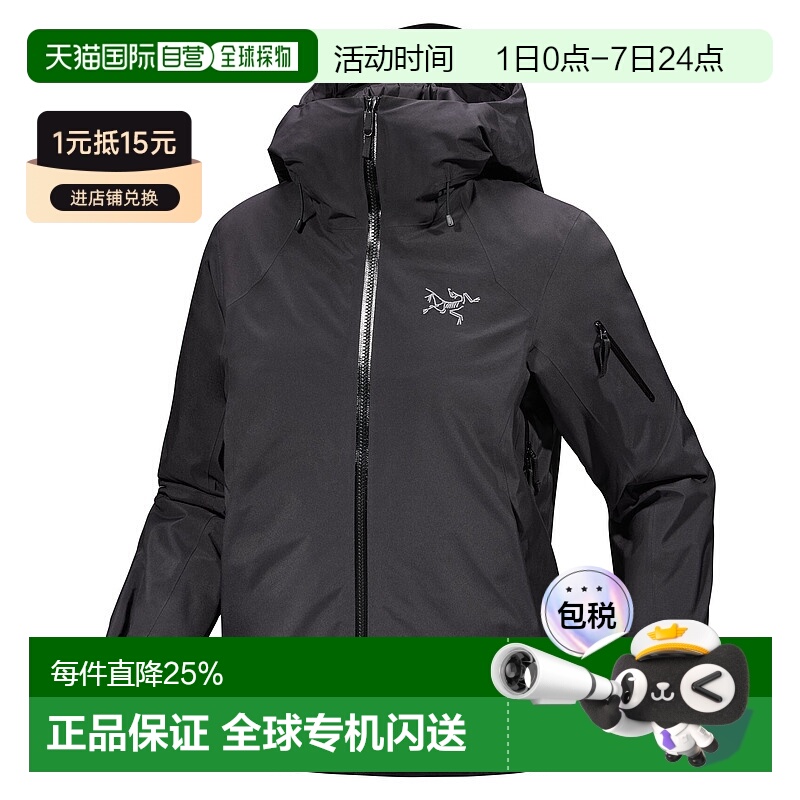 1h可退 加拿大直邮Arc'teryx Theriss 女士保暖干燥GORE-TEX滑雪