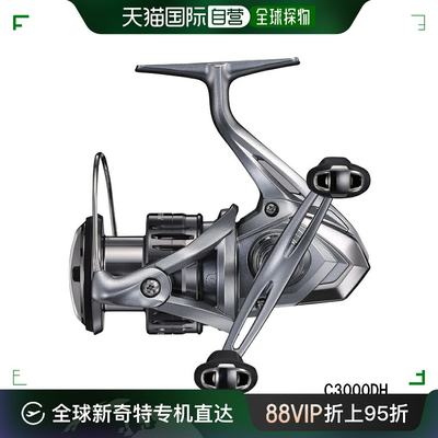 日本直邮Shimano 纺车式渔线轮 Naski C3000DH 纺车式渔线轮