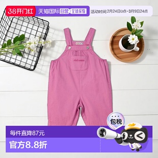 日本直邮日潮 MIKIHOUSE 越南制 长款工装背带裤 10-3348-687