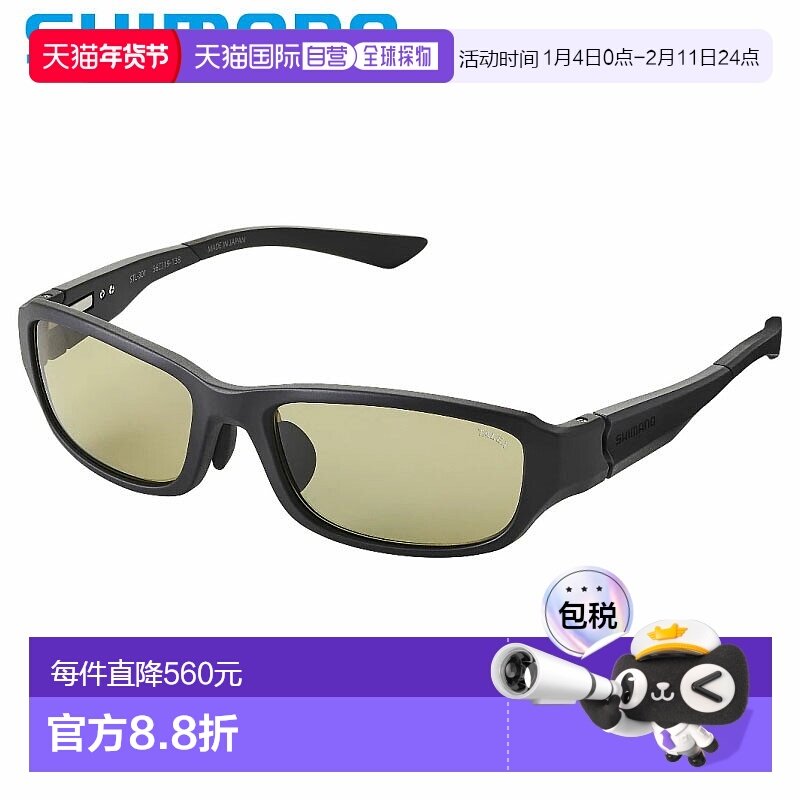 日本直邮Shimano 偏光眼镜 STL301 真视运动哑光黑 UJ-301V