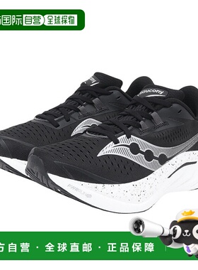 日本直邮Saucony 男士 Endorphin Speed 4 跑步训练运动鞋 S20940