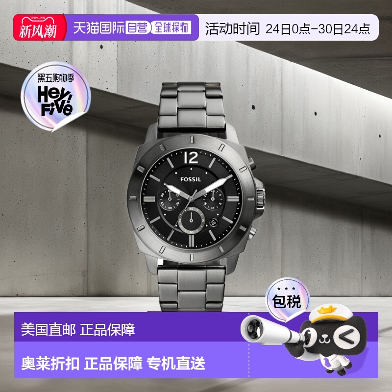 自营 Fossil 男士私掠者计时码表，烟色不锈钢手表 - 烟色 美国奥