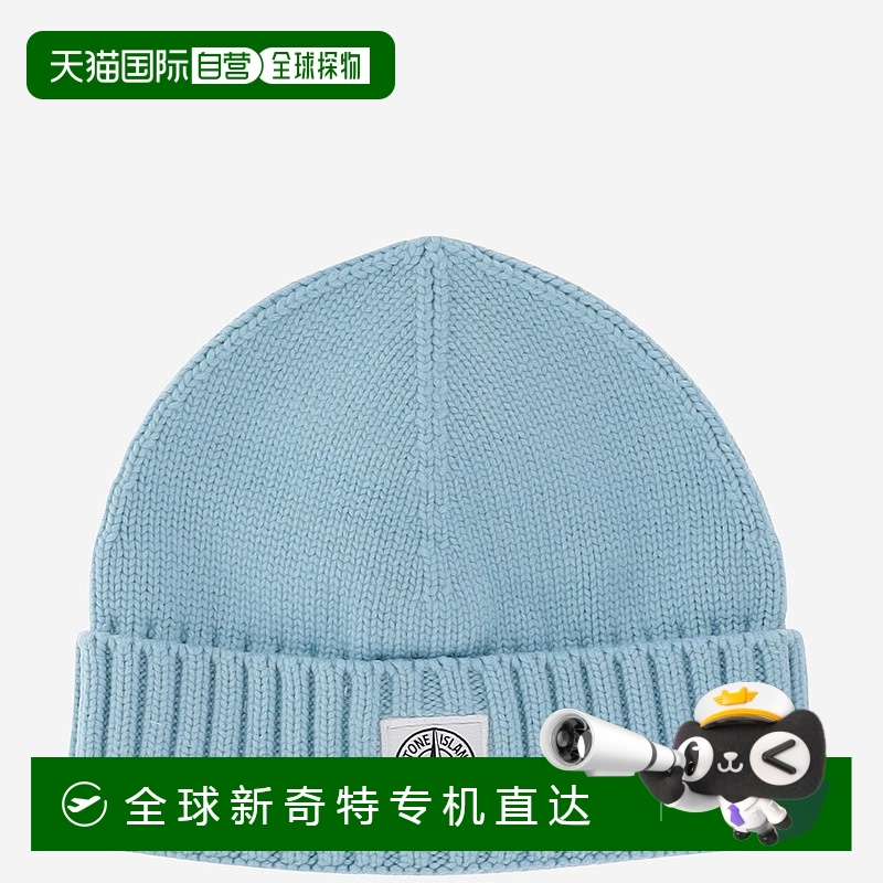 1h可退香港直邮STONE ISLAND男童帽子 8116N04Z4V0044 AW2024