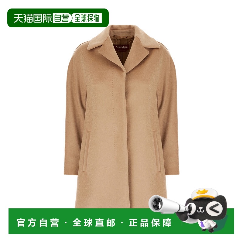 1h可退 香港直邮潮奢 MaxMara 麦斯玛拉 女士 Belize 驼色羊毛大