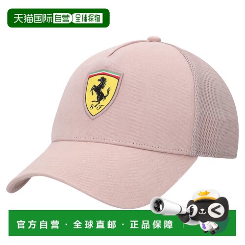 澳大利亚直邮法拉利车队Puma卡车帽 浅粉色