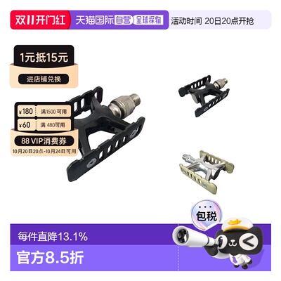 自营 MKS PROMENADE ONESIDE EZY快拆脚踏折叠车小轮车轻脚踏板