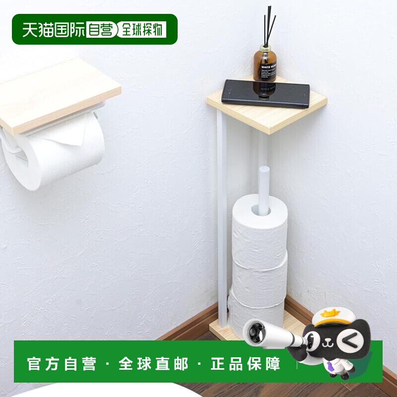 【日本直邮】山善 卫生纸架 附架/置物 RTPS-1515(WN/MWH)