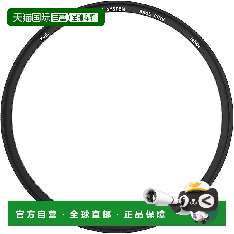 【日本直邮】Kenko 磁性镜头支架环 67mm 镜头用 磁性滤镜267639