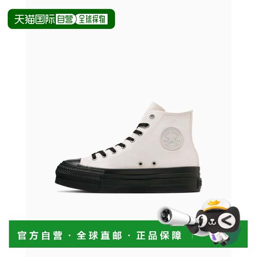 日本直邮Converse All Star Ⓡ LIFTED OVERTAPE HI 经典百搭 中帮
