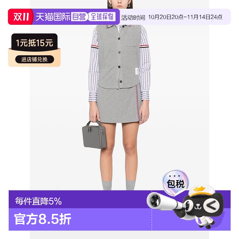 美国直邮THOM BROWNE - Women Mini Wrap Skirt包臀裙