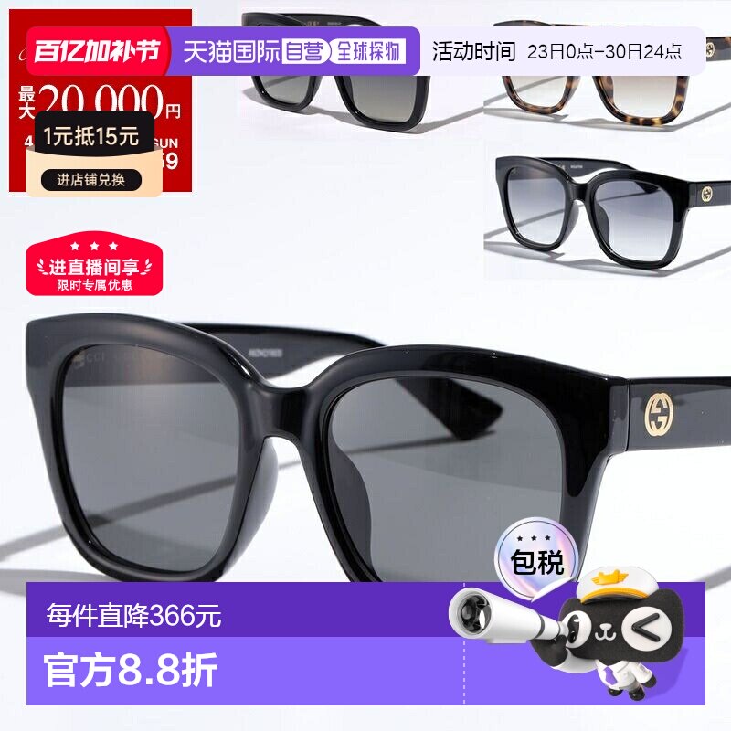 日本直邮GUCCI 女士太阳镜 GG1338SK 和 GG1338S配偏光镜片波士顿