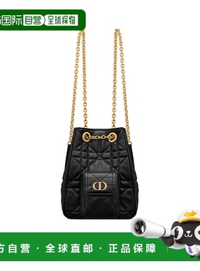 欧洲直邮DIOR (2025) Dior Multicarry Caro 小号链条背包双肩包