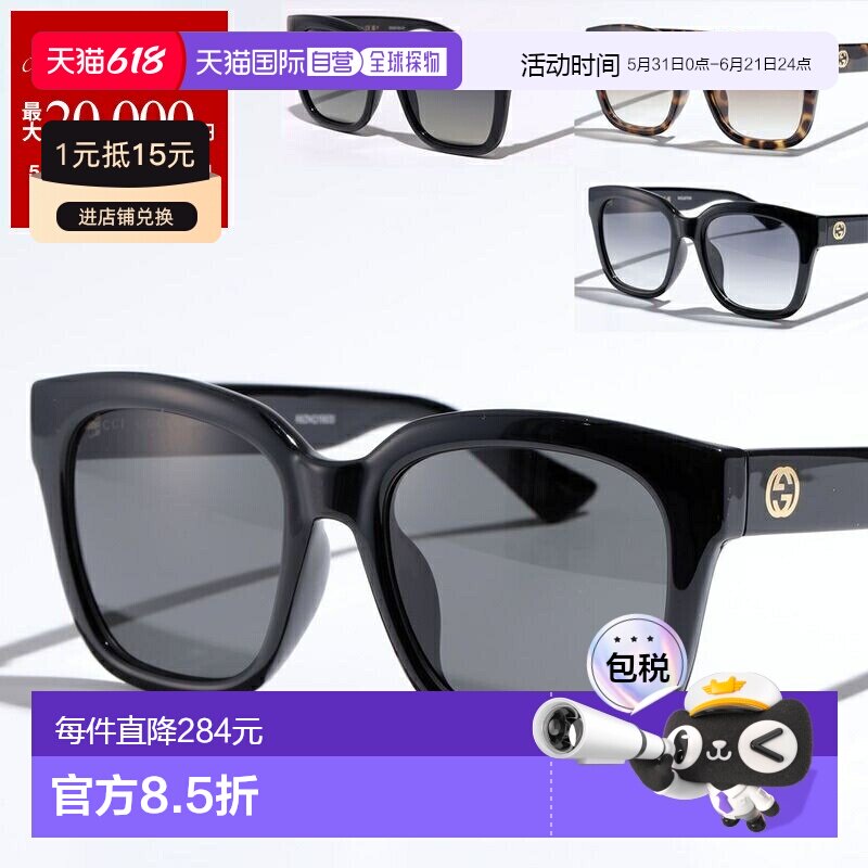 日本直邮GUCCI 女士太阳镜 GG1338SK 和 GG1338S配偏光镜片波士顿