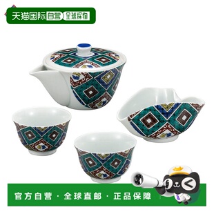 日本直邮九谷烧宝瓶套装（附古九谷石铺砌纹）/太子窑茶具茶杯流
