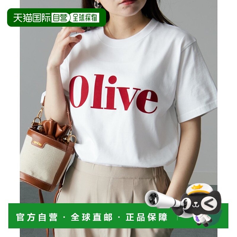 日本直邮RANAN 毛绒印花logoT恤 [R05096EW10444]