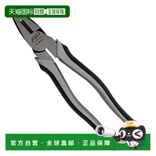 【日本直邮】Fujiya 偏心 强力 钳子 银色 200mm 电气工程 木工