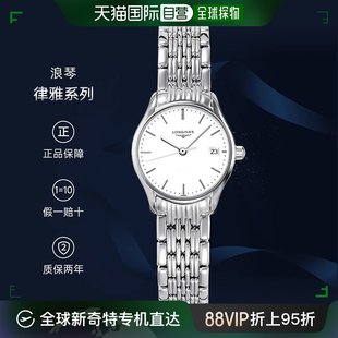 自营｜Longines浪琴女士石英表日常出行简约百搭小巧休闲女表