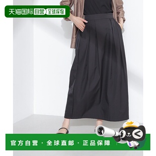1h可退 日本直邮nano・universe 女士宽松褶皱裙 6735130312