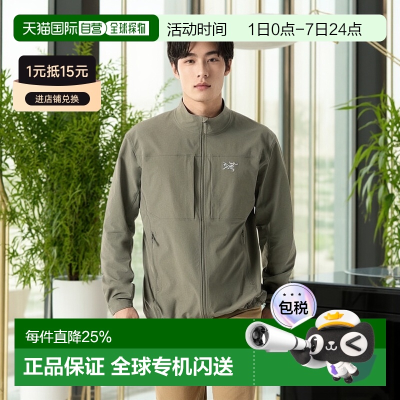 加拿大直邮始祖鸟Gamma Jacket男士户外运动防风软壳夹克