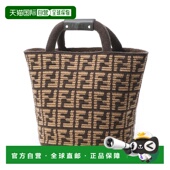 7va602 购物袋 日本直邮Fendi 棕色 男士 apdh f1mlr